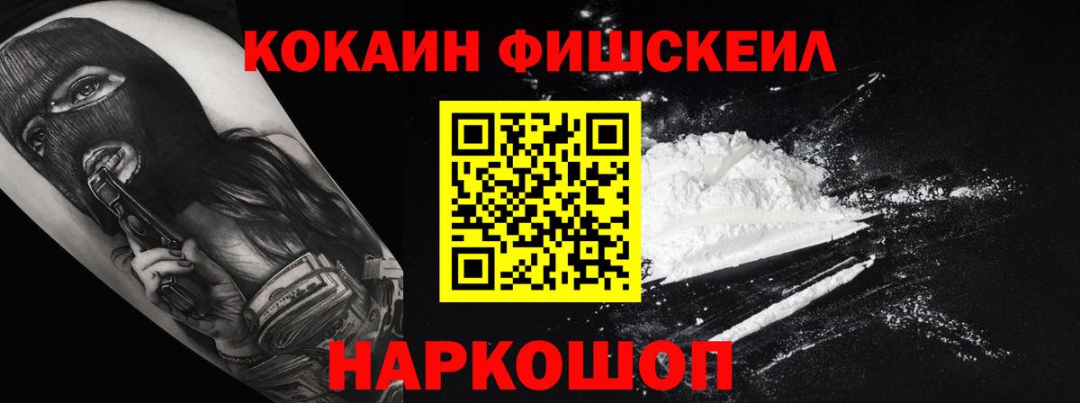 COCAIN VHQ  Вход с VPN  как найти закладки  Кокаин  Cocaine 99%  Новоуральск 