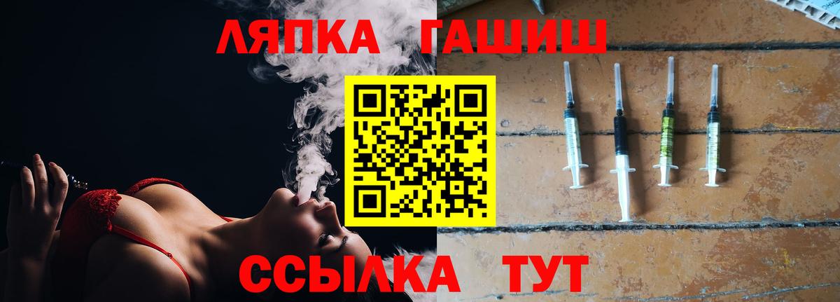 Новоуральск  Гашиш гарик  Вход с VPN 