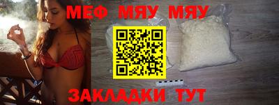 СК Бугуруслан