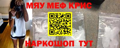 марки nbome Будённовск