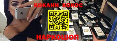 марки nbome Будённовск
