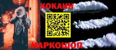 марки nbome Будённовск