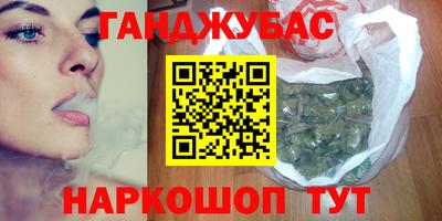 марки nbome Будённовск