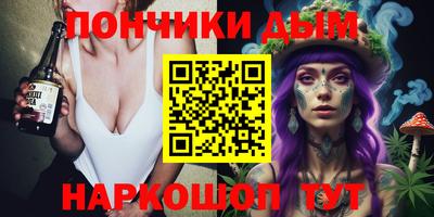 марки nbome Будённовск