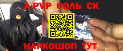 марки nbome Будённовск