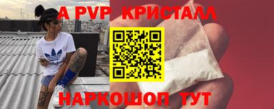 марки nbome Будённовск