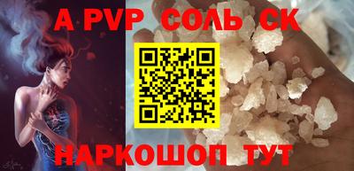 СК Бугуруслан