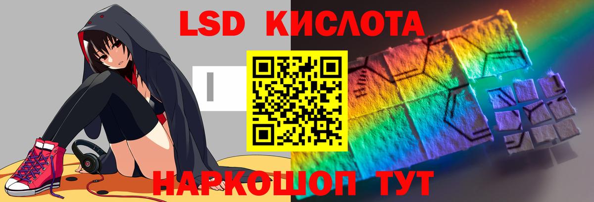 Новоуральск  ЛСД экстази  ЛСД экстази ecstasy  Вход с VPN  Лсд 25 экстази ecstasy 