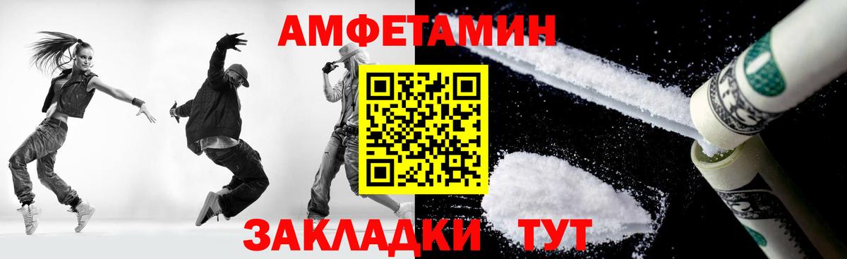 МЕТАМФЕТАМИН кристалл  Вход с VPN  Новоуральск 