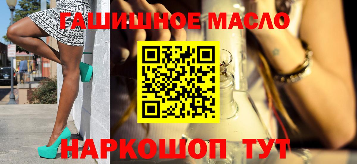 Дистиллят ТГК вейп Новоуральск