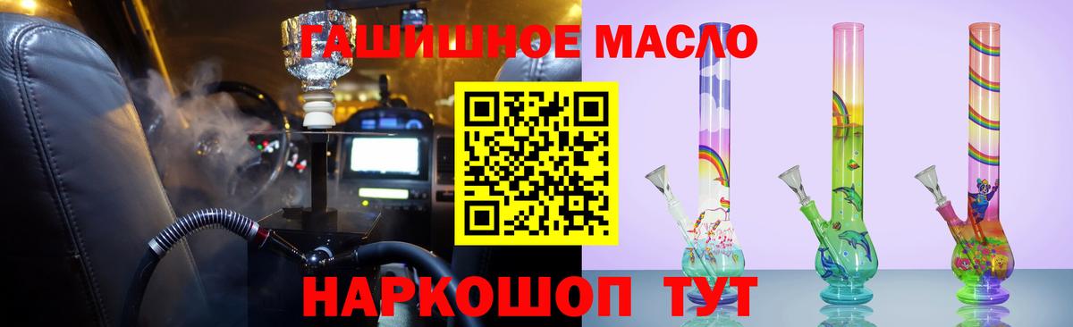 Новоуральск  Дистиллят ТГК вейп  ТГК Wax  Вход с VPN 