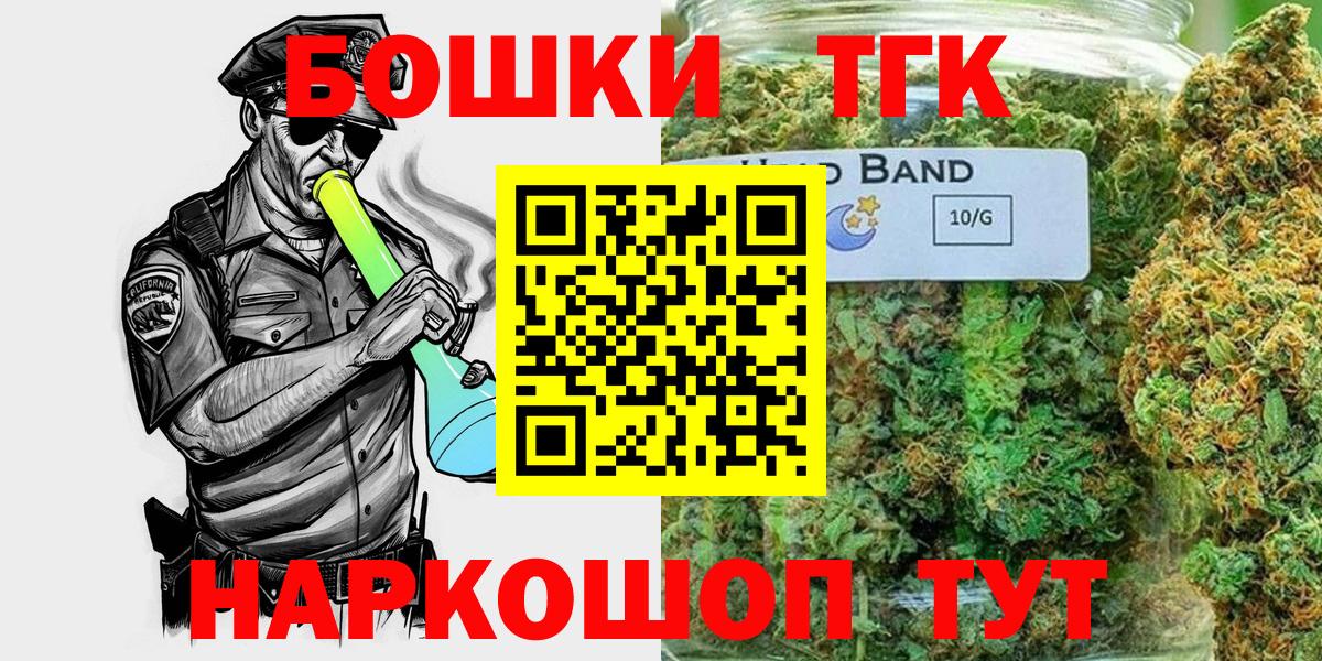 Каннабис Amnesia Новоуральск